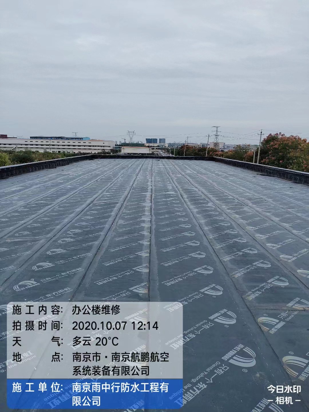 汉阳屋面防水维修公司