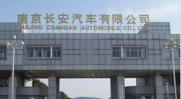 汉阳长安汽车厂钢结构防水防腐工程