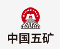 汉阳中国五矿